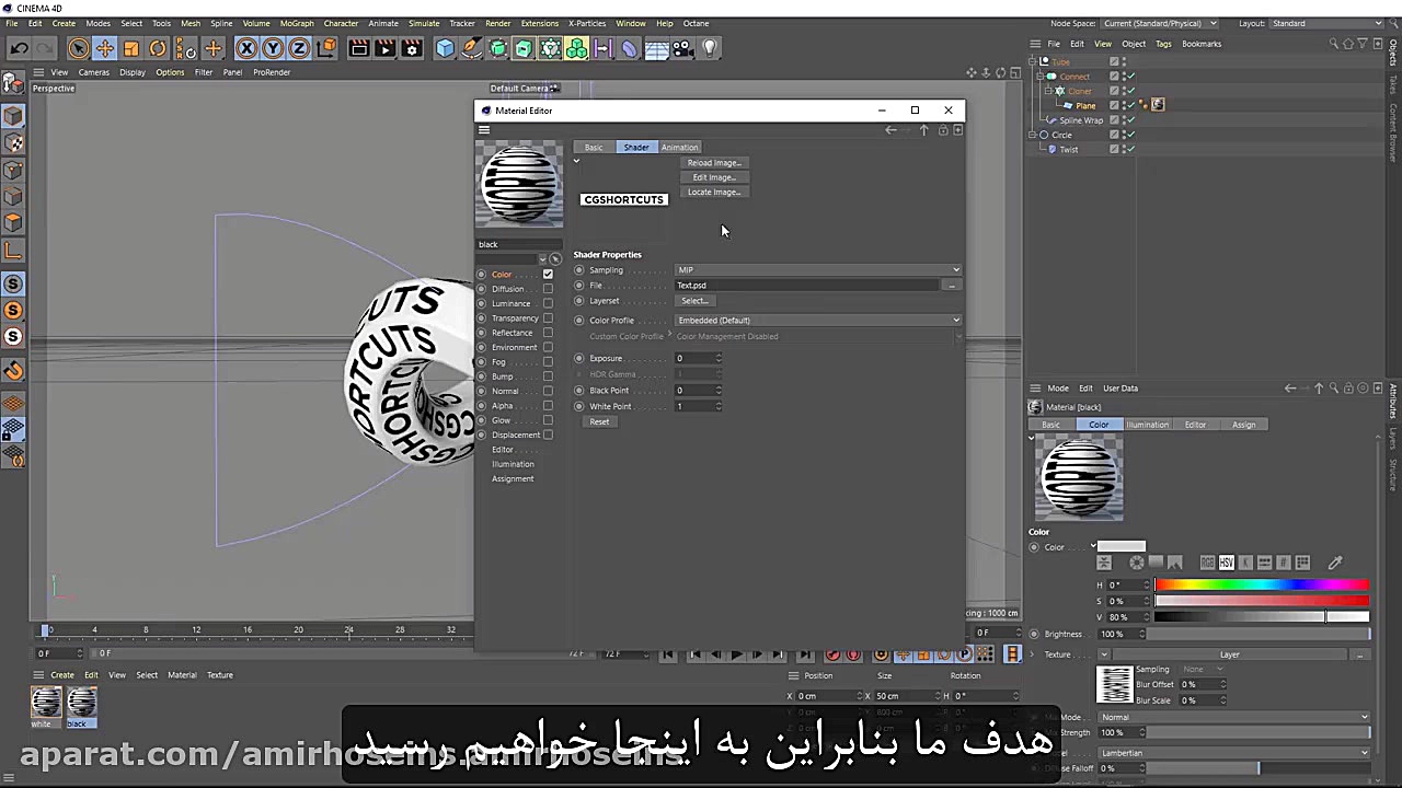 C4D پوستر متحرک نوع  سینما 4D...