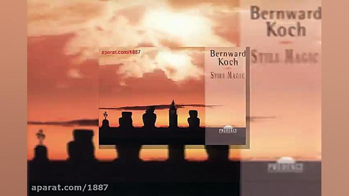 آهنگ بیکلام برنارد کوچ My Hear...