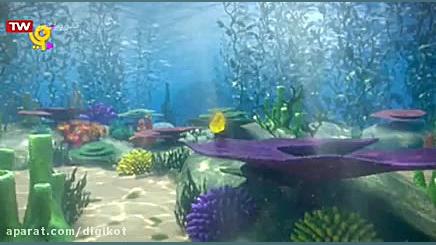 ماجراهای جنگل  قسمت ۸۳