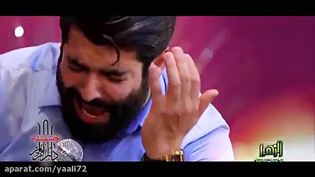 تولد حضرت فاطمه(س) Fatimeh Zah...