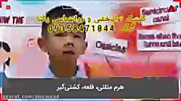 تربیت کودک باهوش تر