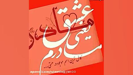 مادر روزت مبارک