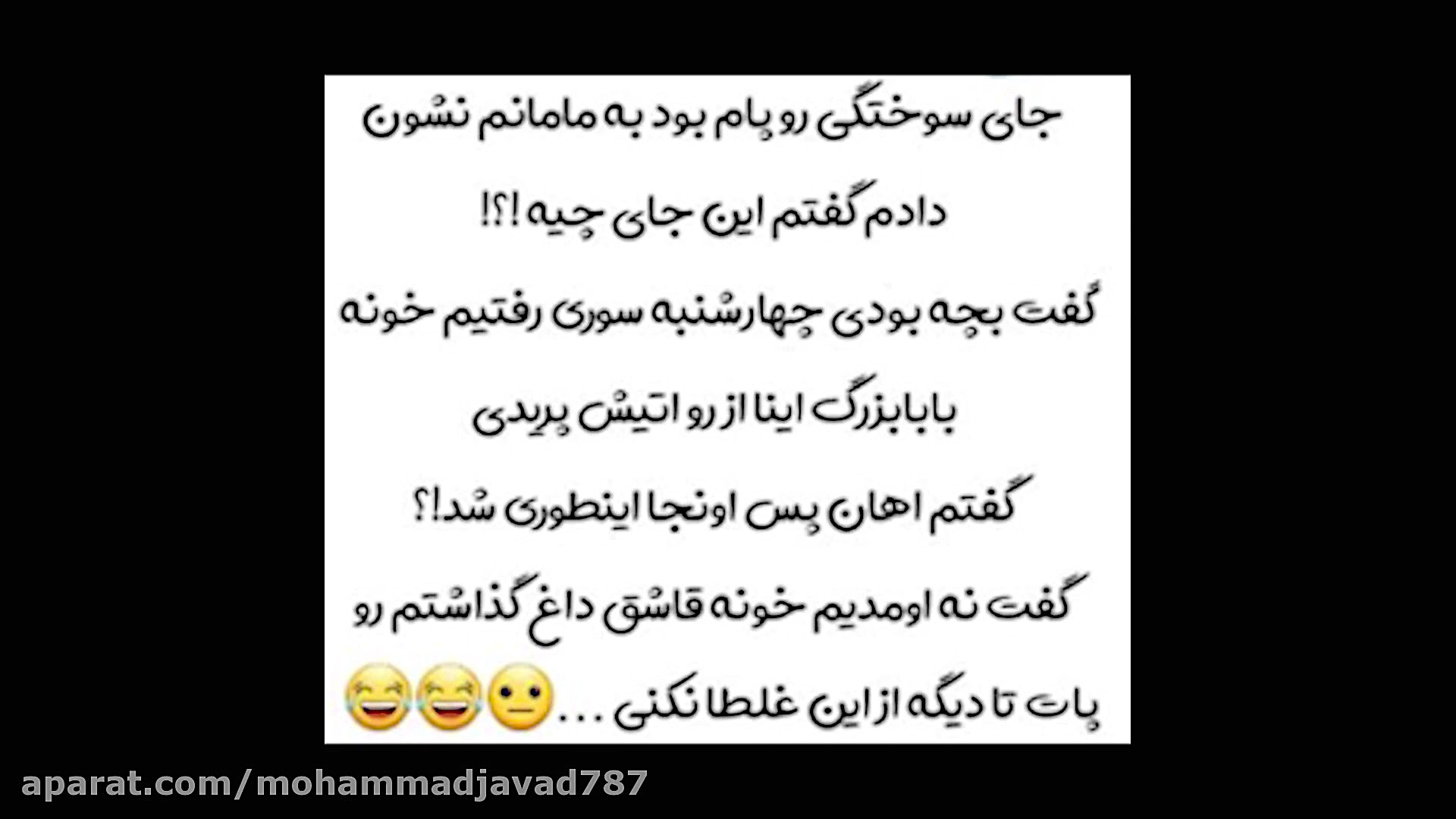 جوک های خنده دار یک