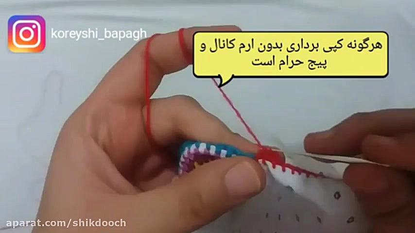 آموزش سوزن دوزی بلوچی قسمت 86...