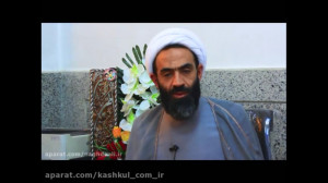 اموال حاج آقا نقدعلی به زبان خ...