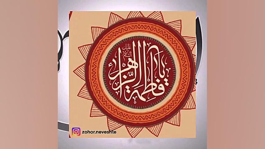 کلیپ مولودی"تبریک ولادت ح...