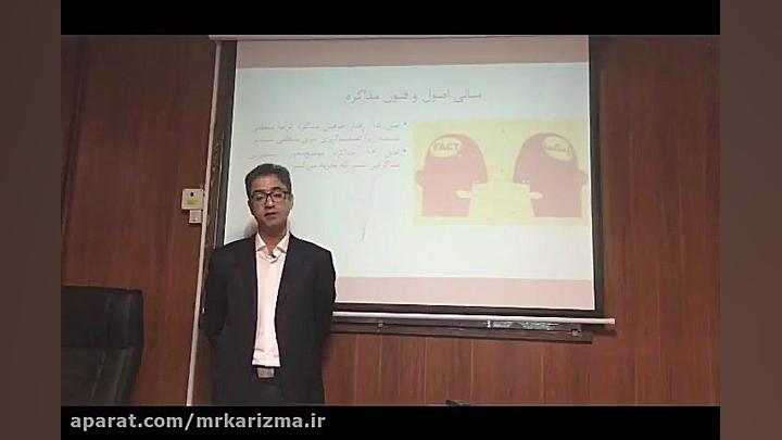 معرفی قسمت دوم فیلم آموزش مذاک...