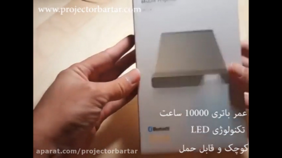 ویدئو پروژکتور سونی mp cl1a