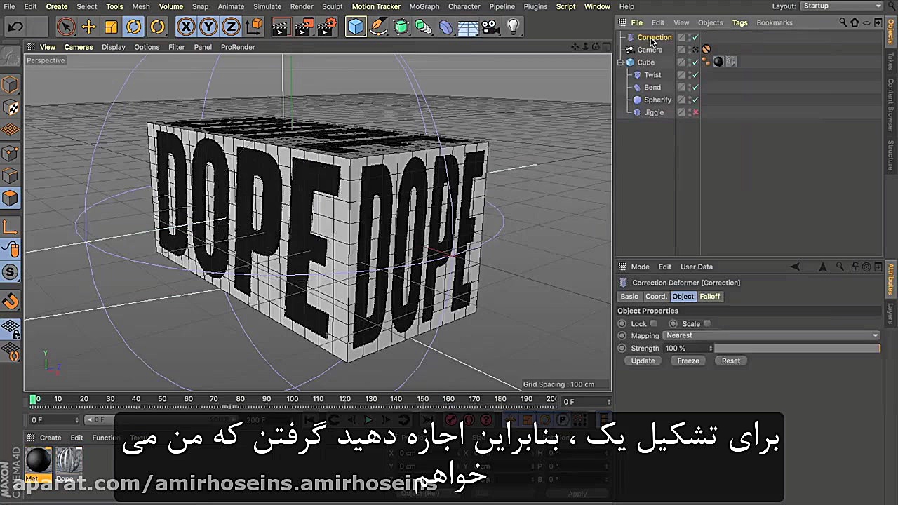 آموزش سینما 4D  انیمیشن با تغی...