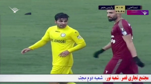 لیگ برتر | نساجی 0  0 پارس جنو...