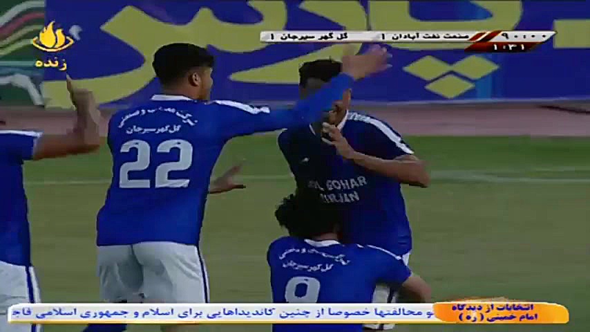 خلاصه بازی صنعت نفت آبادان 1 2...