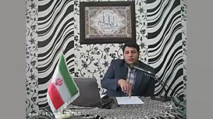 حقیقت ولنتاین .علیرضا پورمسعود