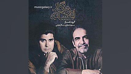 دانلود آهنگ سالار عقیلی مادر