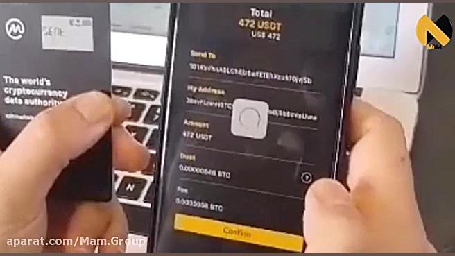 نحوه استفاده از کیف پول دیجیتا...