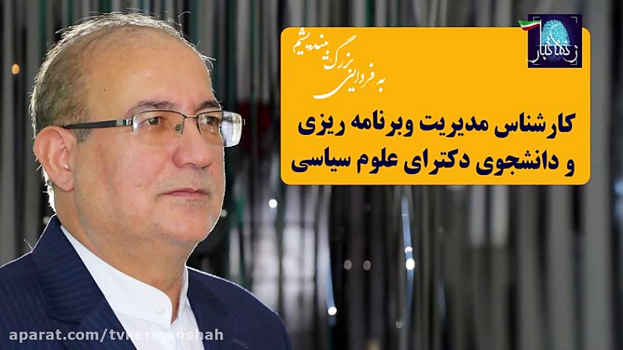 قسمت دوم ، مستند معرفی دکتر زن...