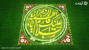 جرعه های معرفت | روایت روز ماد...