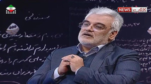 ماجرای اجحاف یک استاد در نمره...