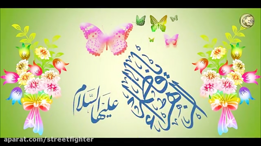 مولودی عربی زیبا بمناسبت ولادت...