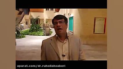 معرفی دکترروح الله صابری ریسه...