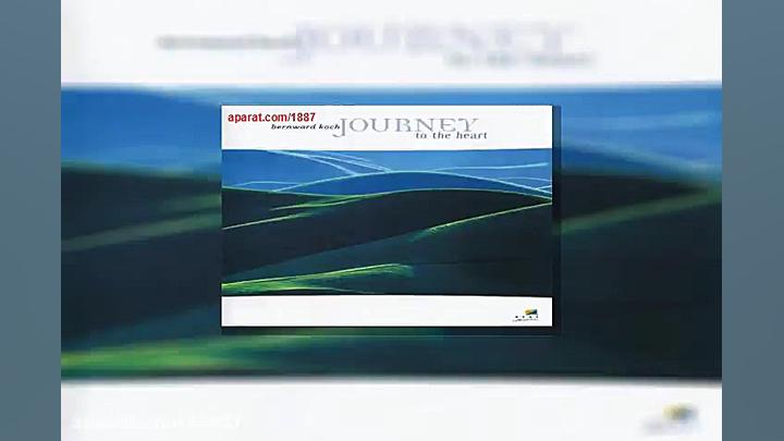 آهنگ بیکلام برنارد کوچ Fragant...