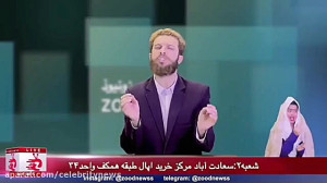 کلیپ روز مادر  کلیپ جدید زود ن...
