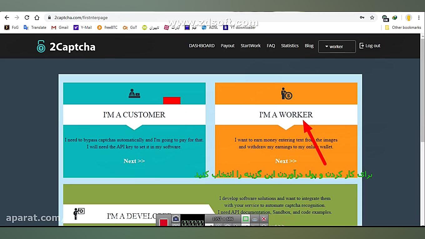 آموزش کسب درآمد دلاری با حل کپ...