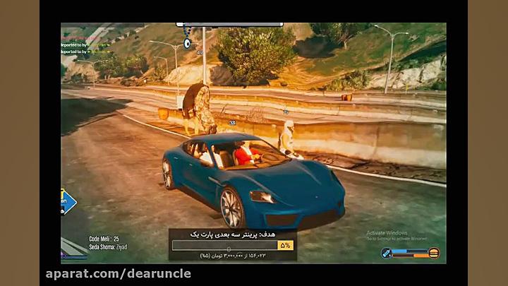 سریال مثلث عشق در رول پلی