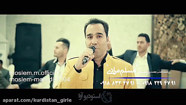 بهترین آهنگ کردی شاد برای رقص...