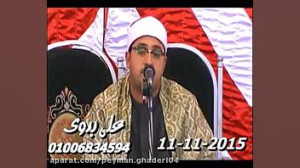 تلاوت «سوره شوری»...