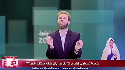 زود نیوز روز زن رو تبریک گفت