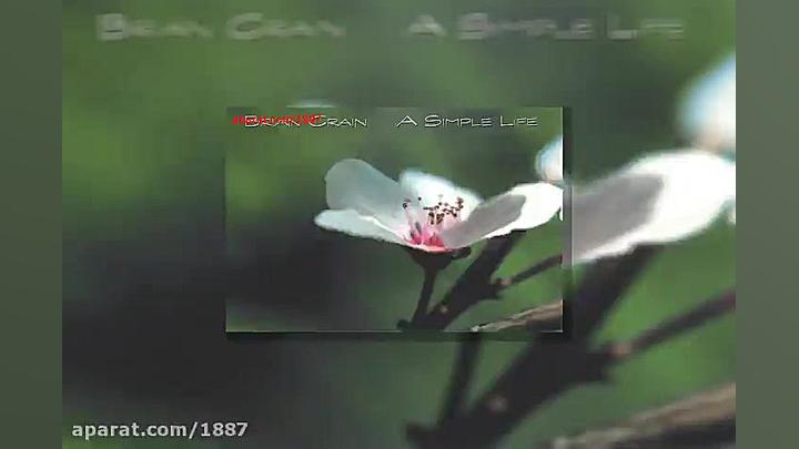 آهنگ بیکلام برایان کرین Northe...