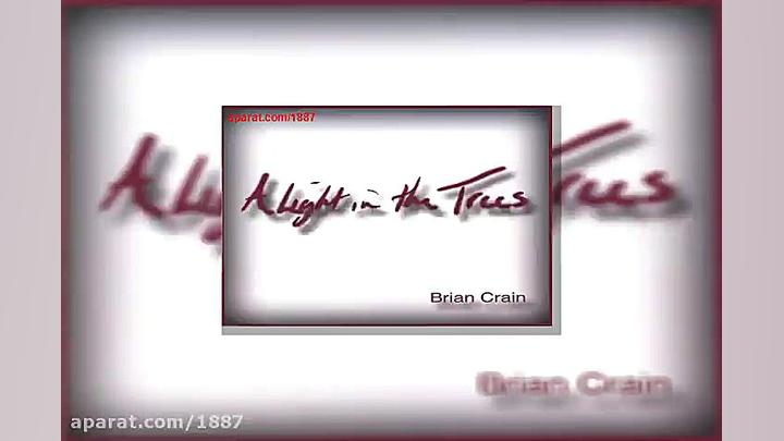 آهنگ بیکلام برایان کرین Sunris...