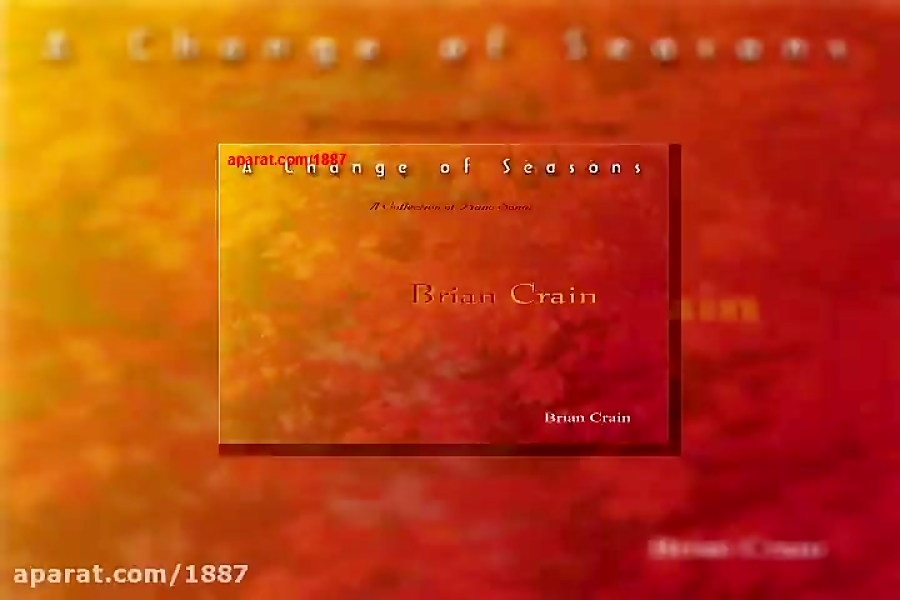 آهنگ بیکلام برایان کرین Waterf...