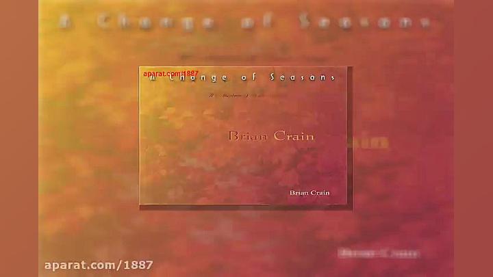 آهنگ بیکلام برایان کرین Waterf...