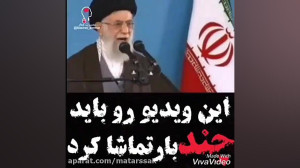 سخنان رهبری در مورد انتخابات