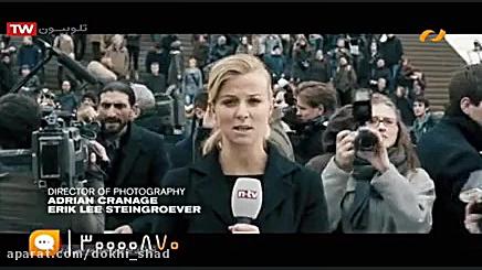 فیلم سینمایی اکشن  محافظ/دوبله فارسی زمان6807ثانیه