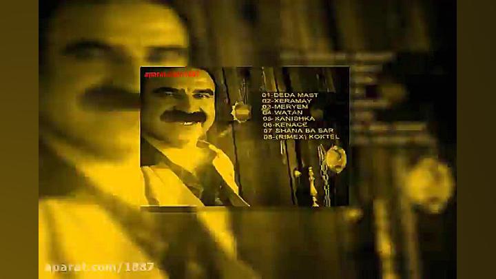 آهنگ عزیز ویسی Kanishka