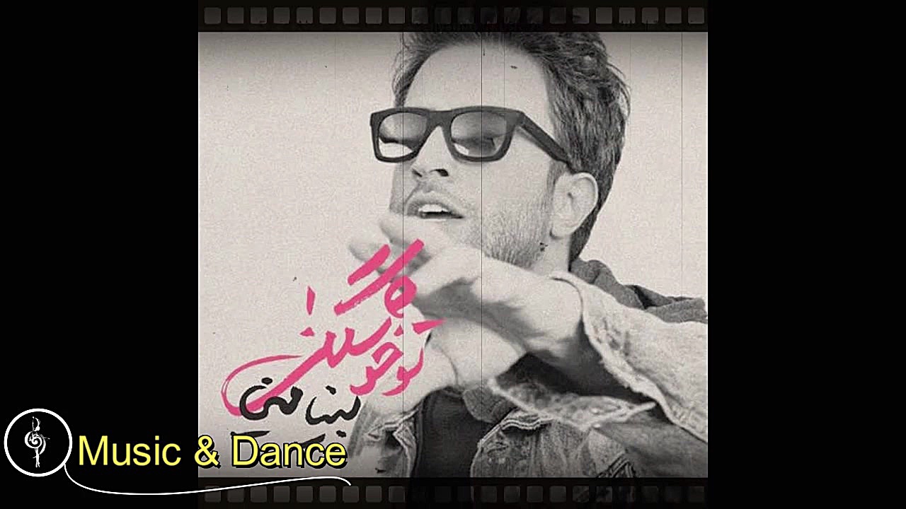 آهنگ جدید بنیامین بهادری به نا...