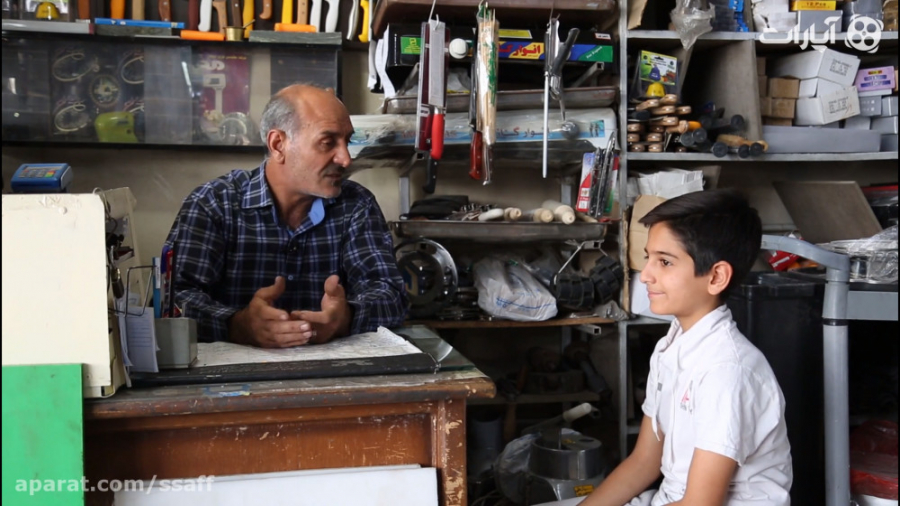 چشم به راه | روایت پنجم: آب زن...