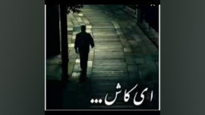 آهنگ غمگین..آهنگ عاشقانه