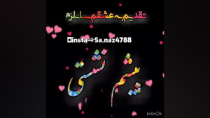 آهنگ غمگین اهنگ مادر آهنگ عاشق...