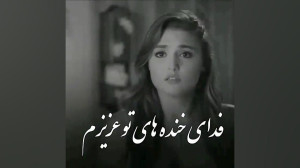 آهنگ غمگین..آهنگ عاشقانه..کلیپ...