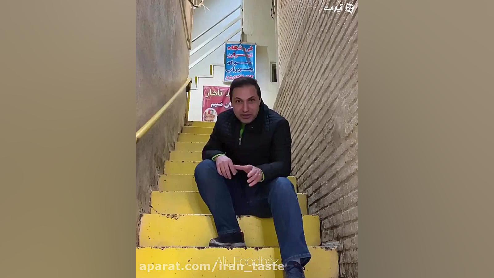 این بار آلو‌اسفنجاج در بازار ت...