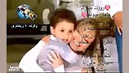 روز مادر مبارك