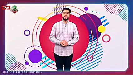 قسمت 6 برنامه مشق دو