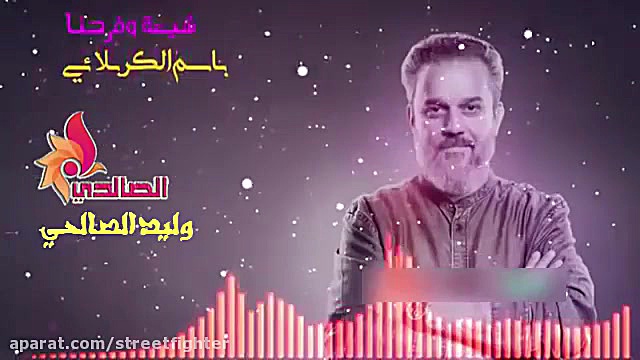 مولودی حضرت فاطمه الزهرا (س) ب...