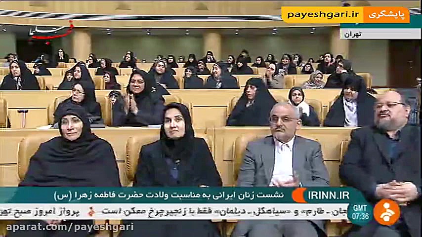 نشست زنان ایرانی با حضور رئیس...