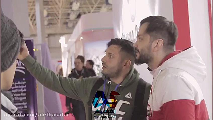 آژانس الفبای سفر در نمایشگاه گ...