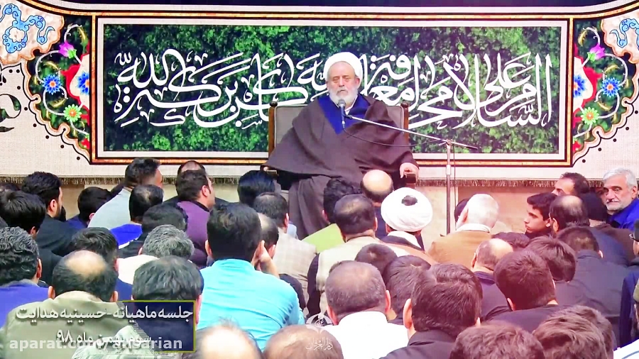 من دوستت دارم  استاد حسین انصا...