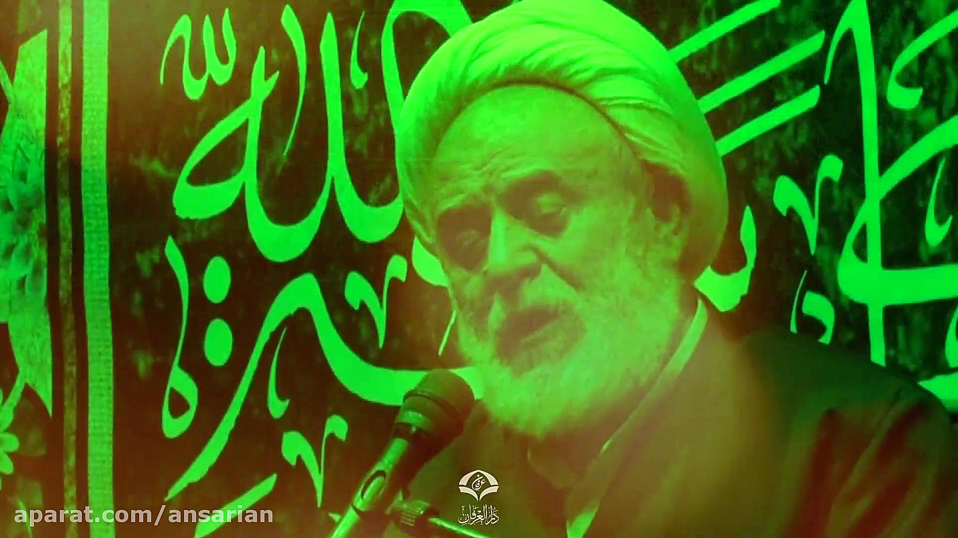 چادر سوخته...  استاد حسین انصا...